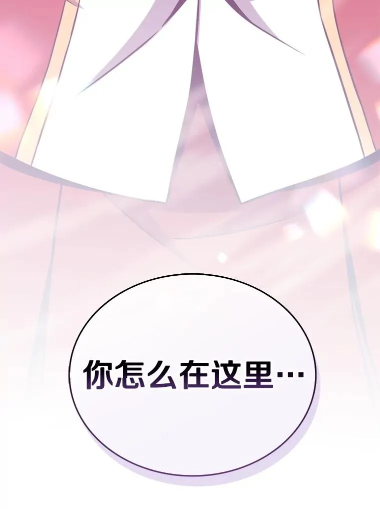 130.新的战略5
