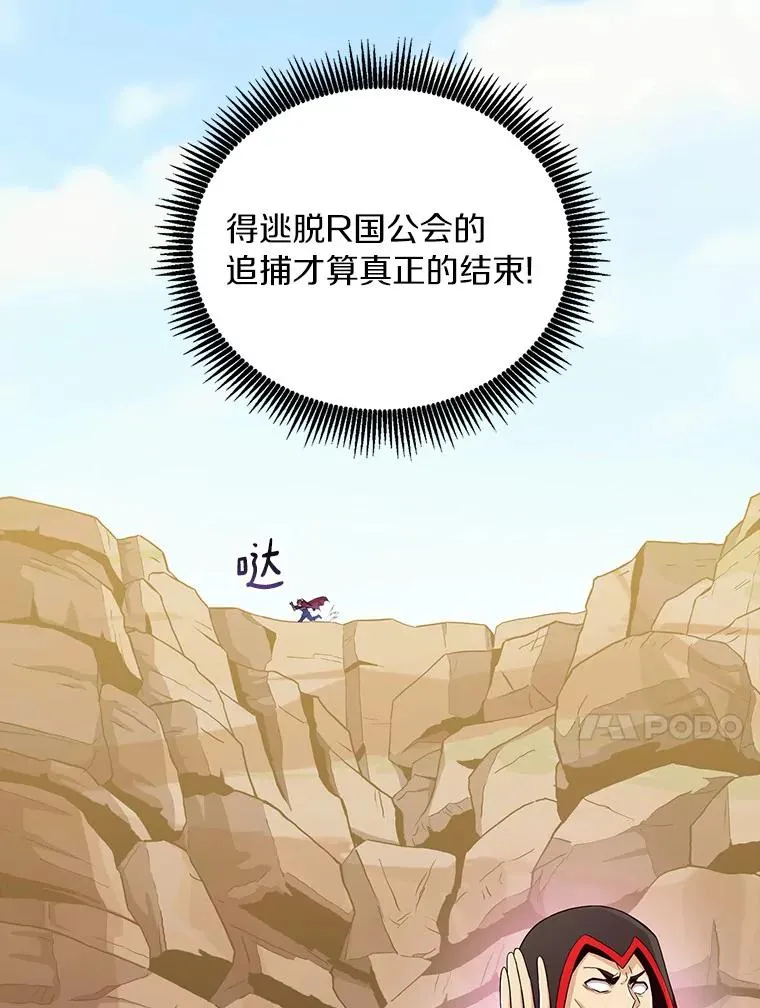 85.来龙去脉19