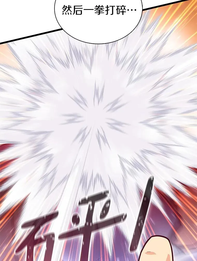 126.克敌制胜97