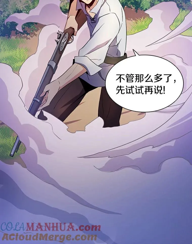 5.黑毛暴徒104