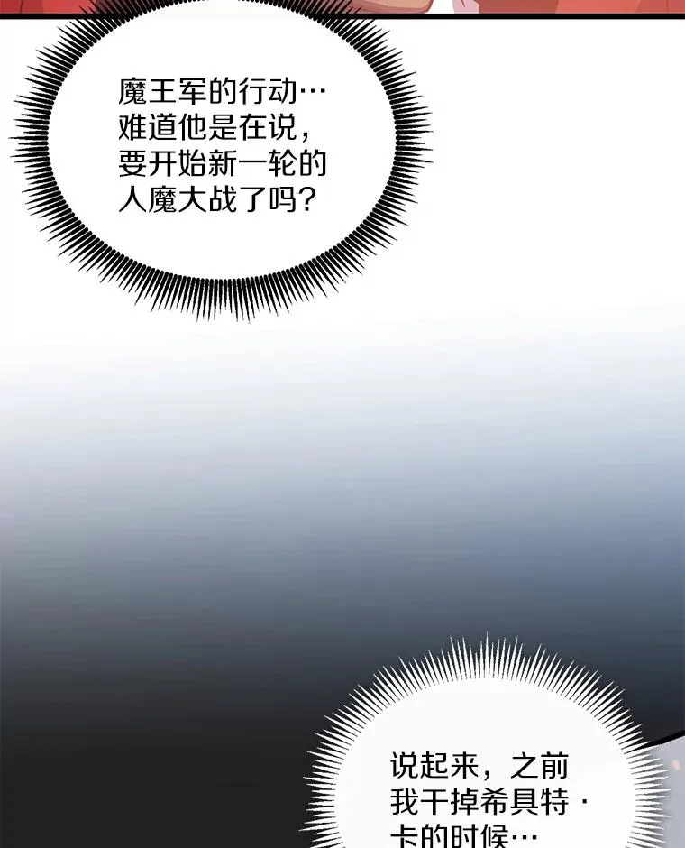 94.获得新火枪42
