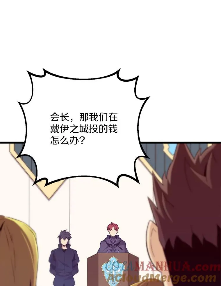 76.开战在即28