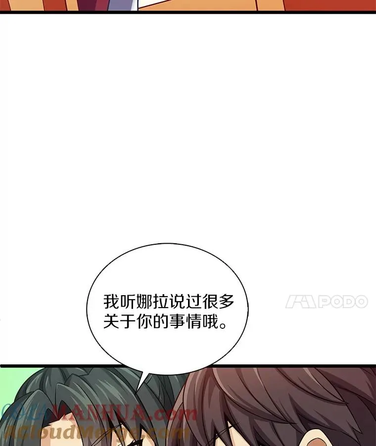 104.全员集结60