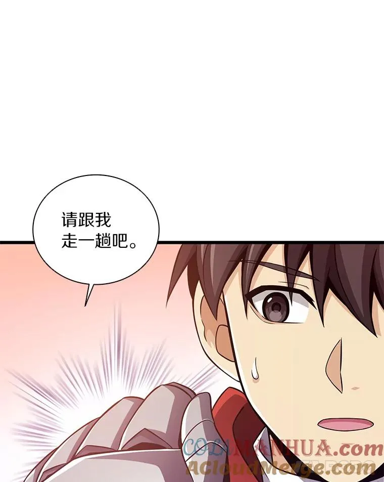 87.地下城60