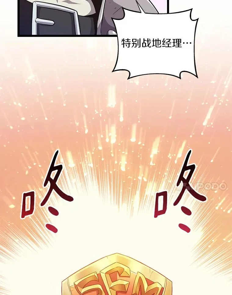 64.夕阳西下105