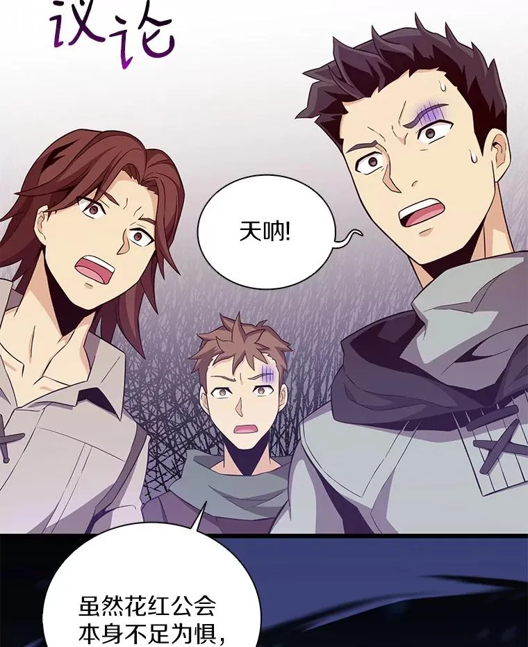 76.开战在即50