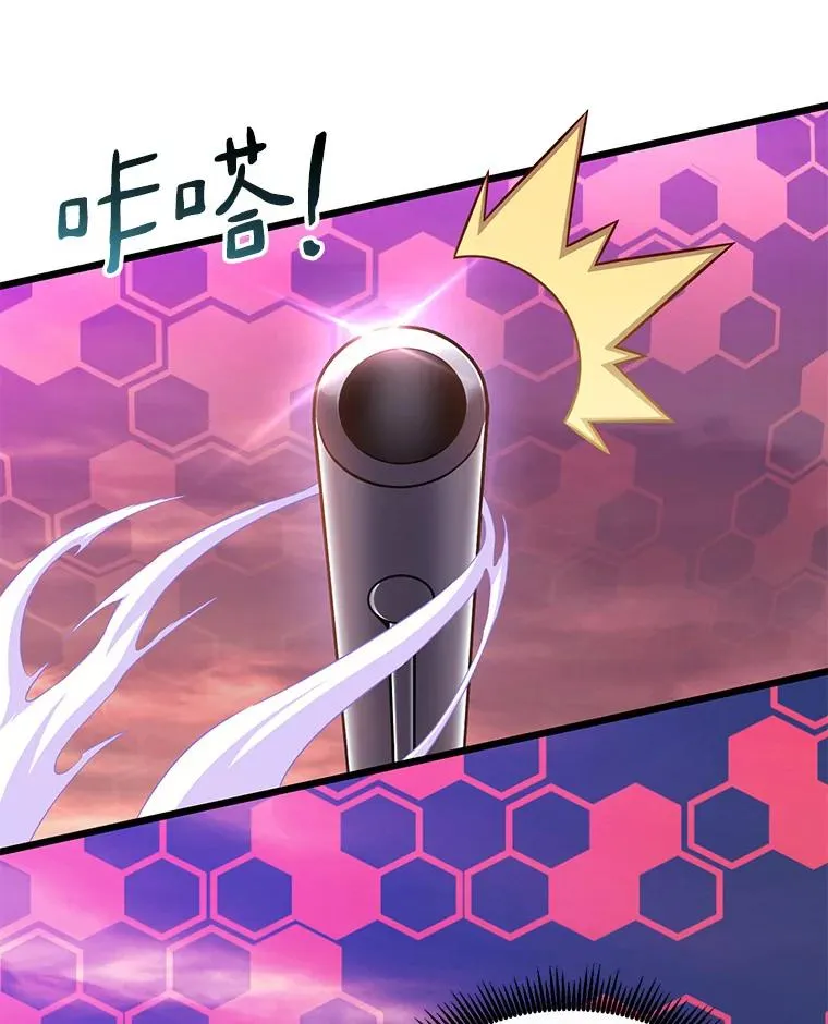 89.贯穿射手46