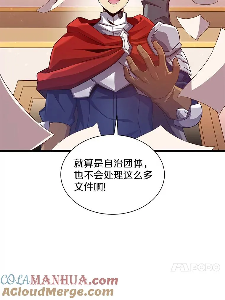 103.招兵买马48