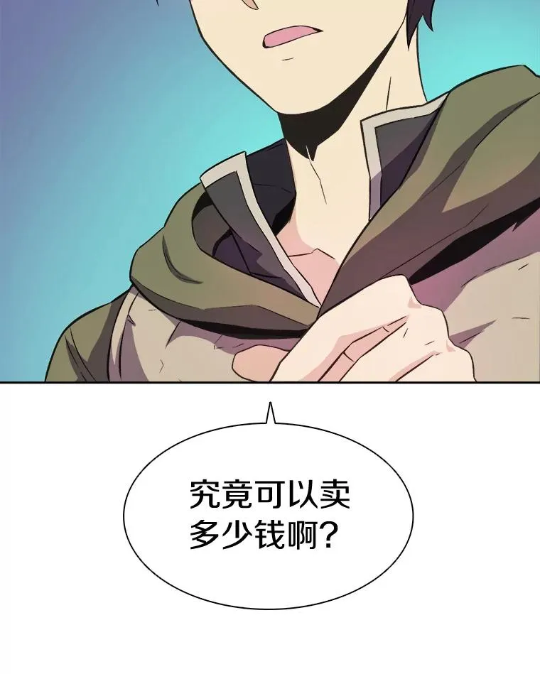 14.进贡便当74
