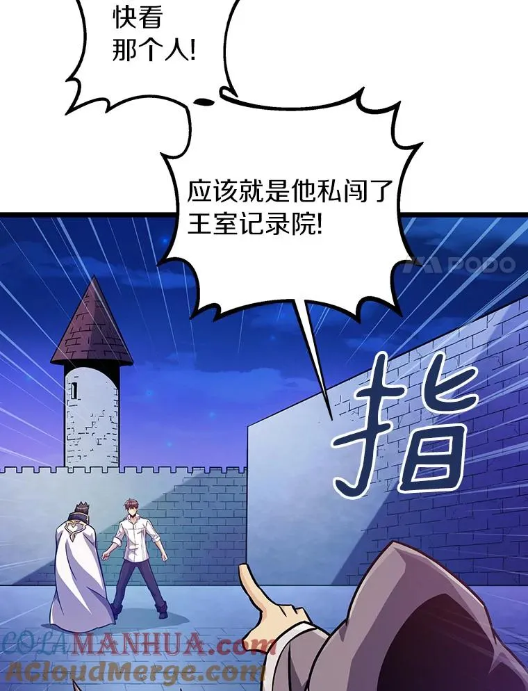48.顺利逃脱76