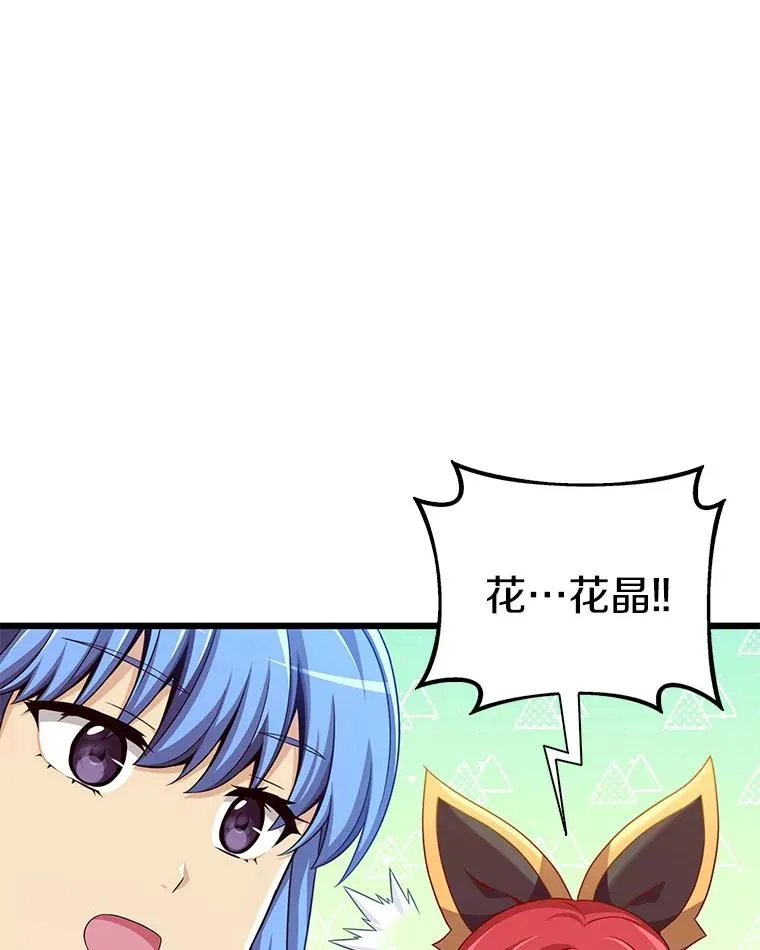 103.招兵买马83