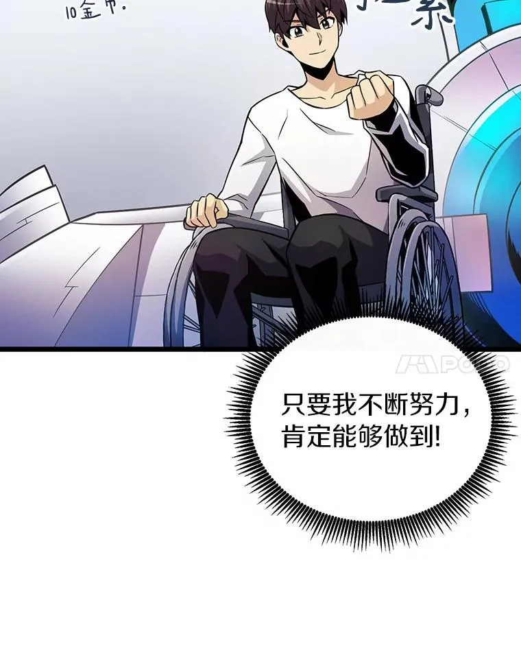 49.目击报告127