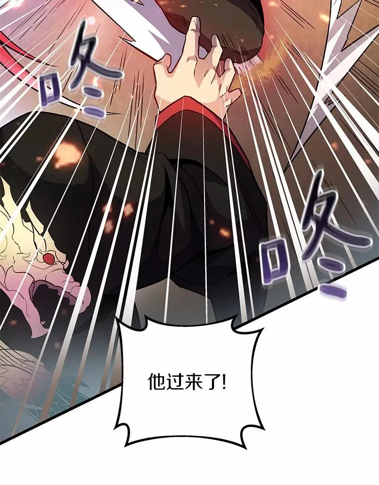 31.狂战士86