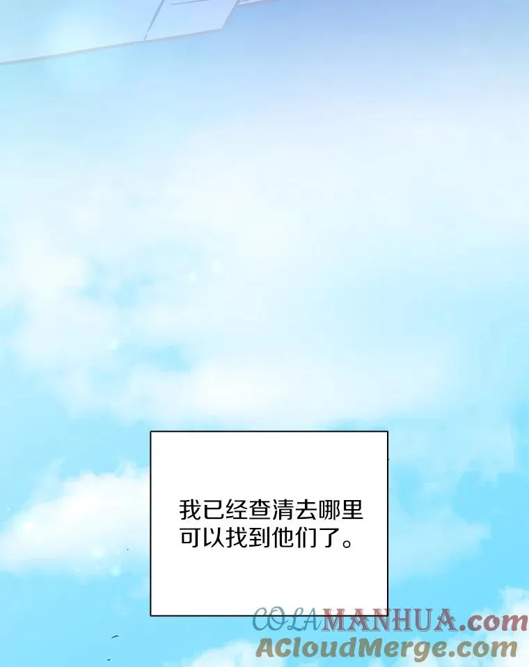 74.再遇申娜拉4