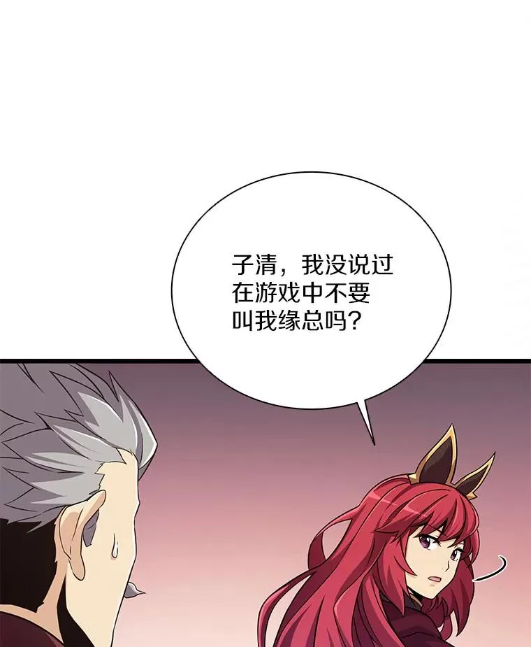 80.开战54