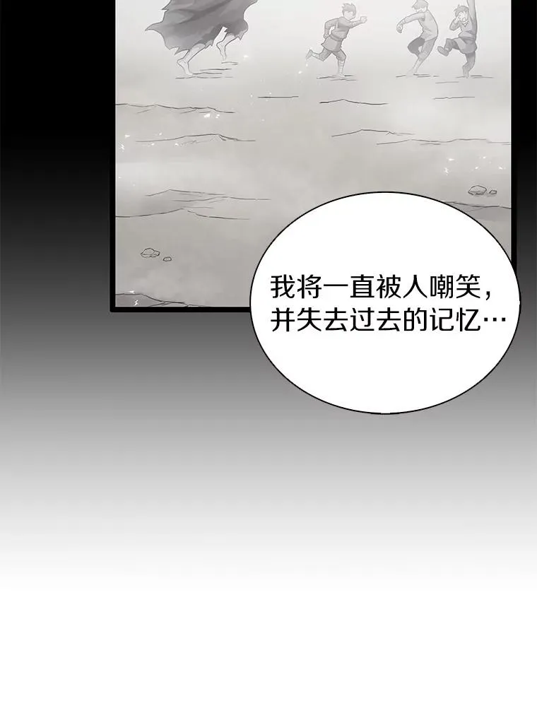 46.利刃73