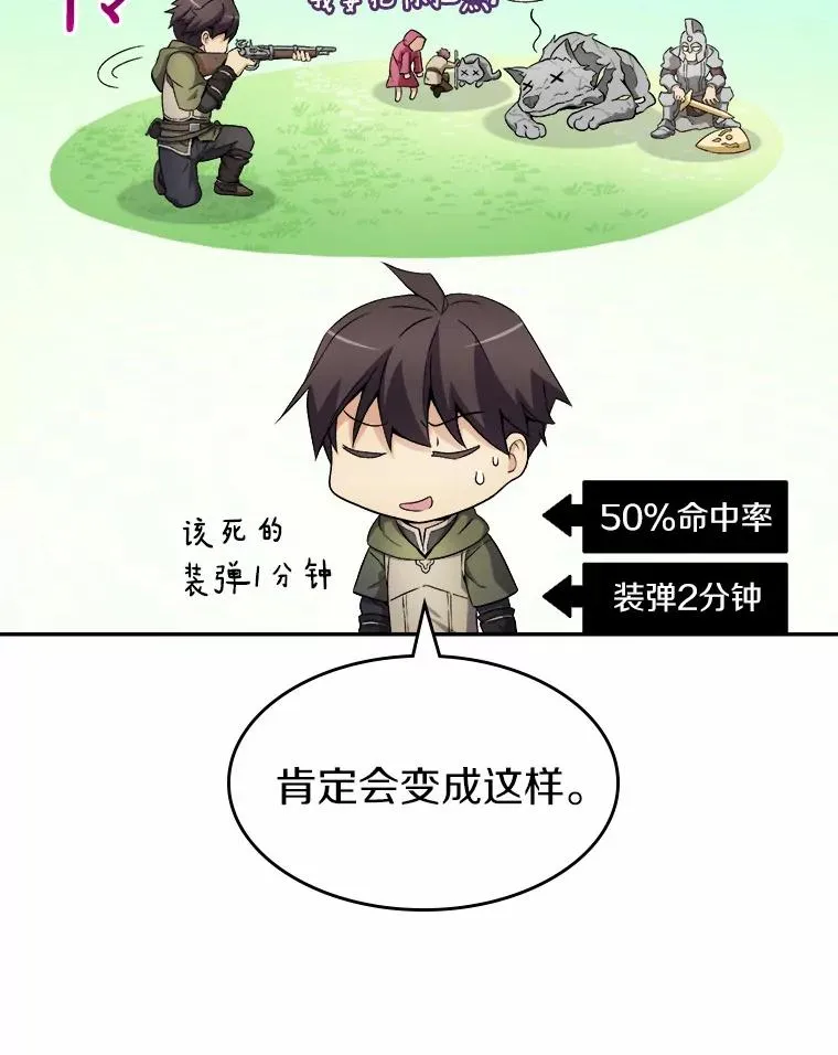 9.野狼29