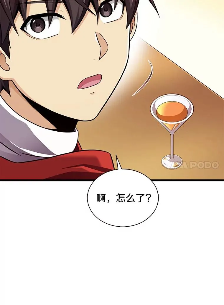 99.黑贝斯的封印83