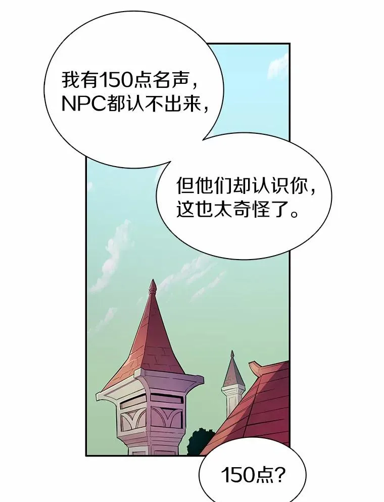 23.火枪学院62