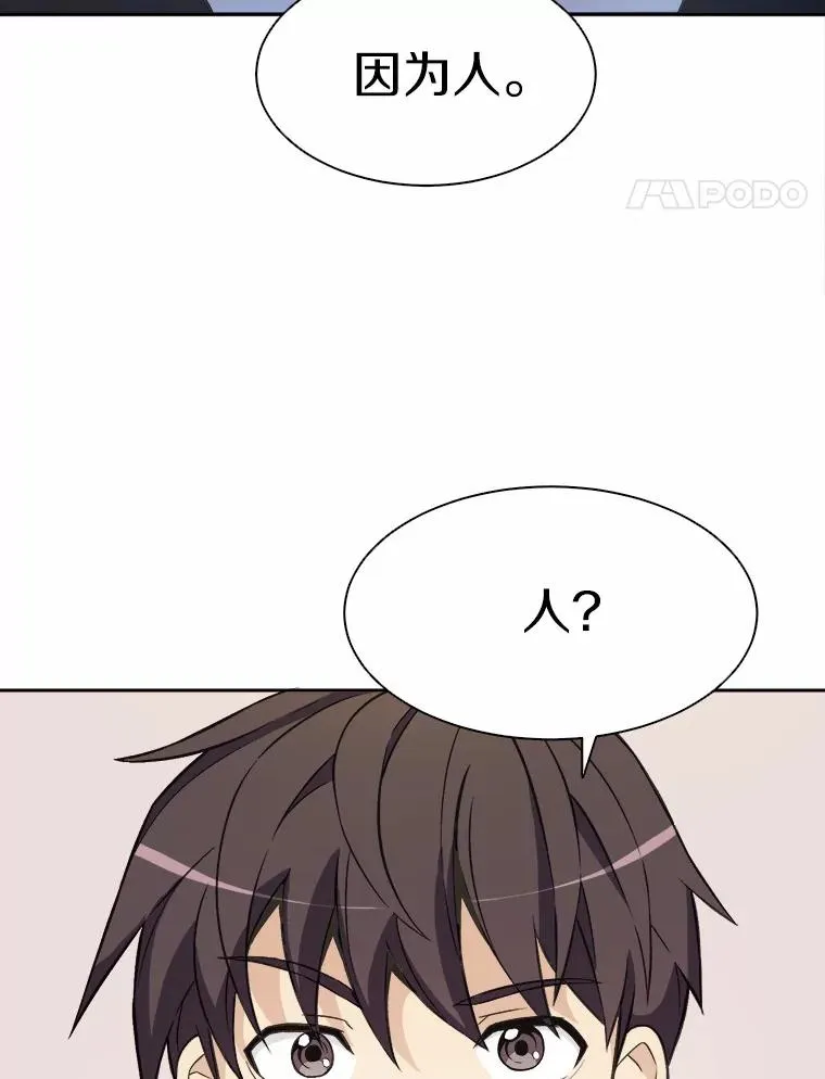 14.进贡便当50