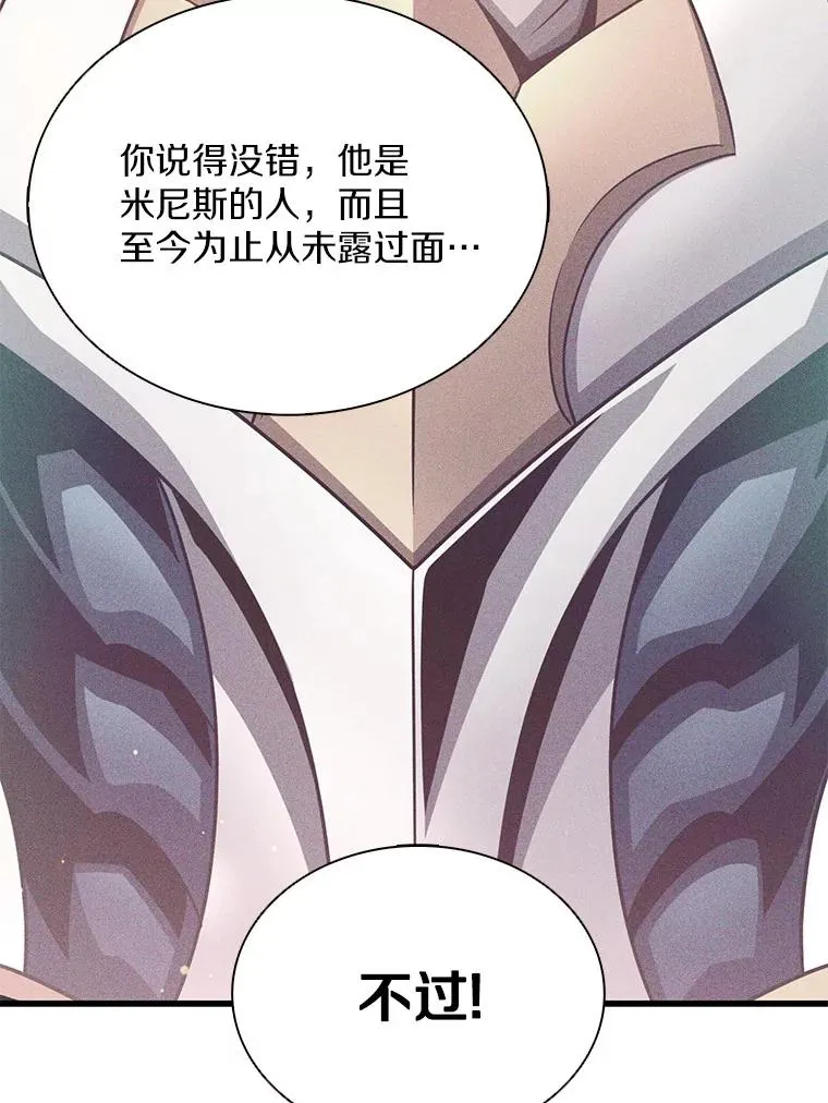 130.新的战略114