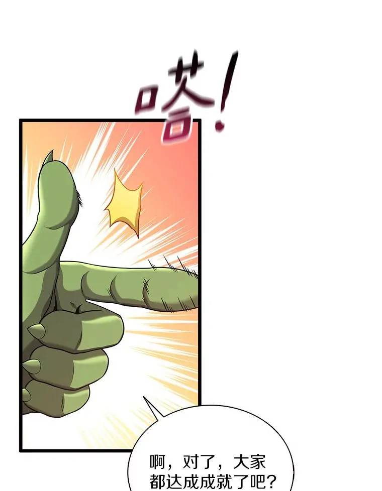 109.九条命69