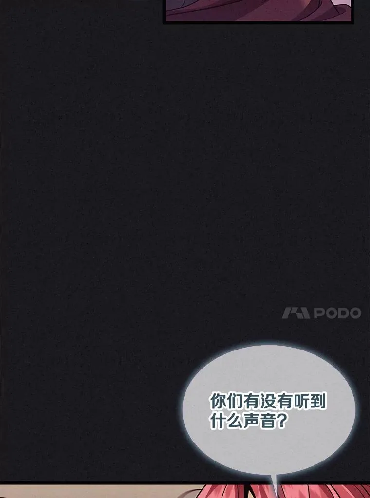 135.龙骑士（本季完）33
