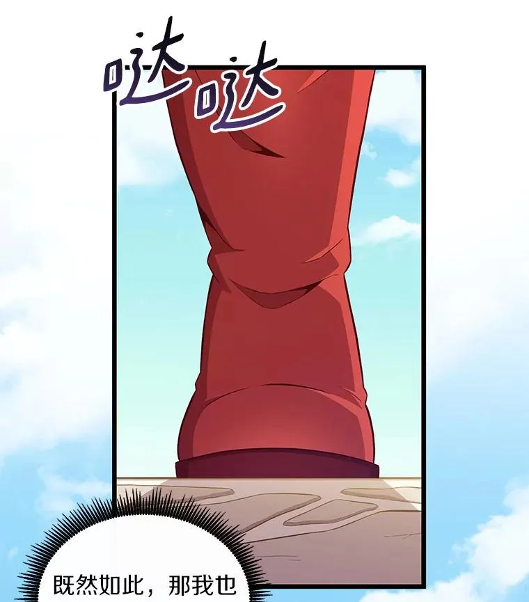76.开战在即10