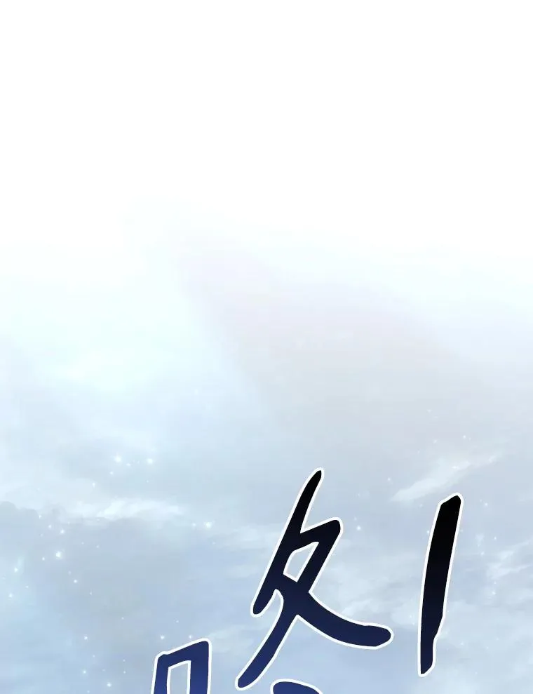 96.“雪崩”142