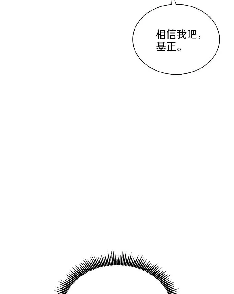 129.闻风丧胆37