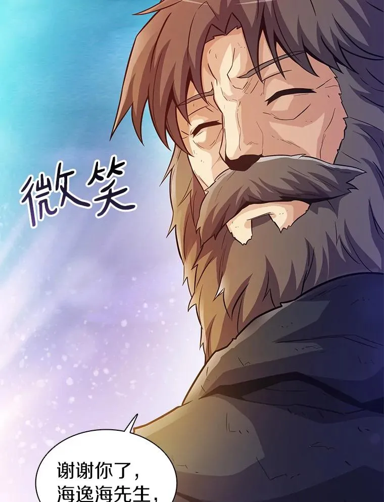 46.利刃106