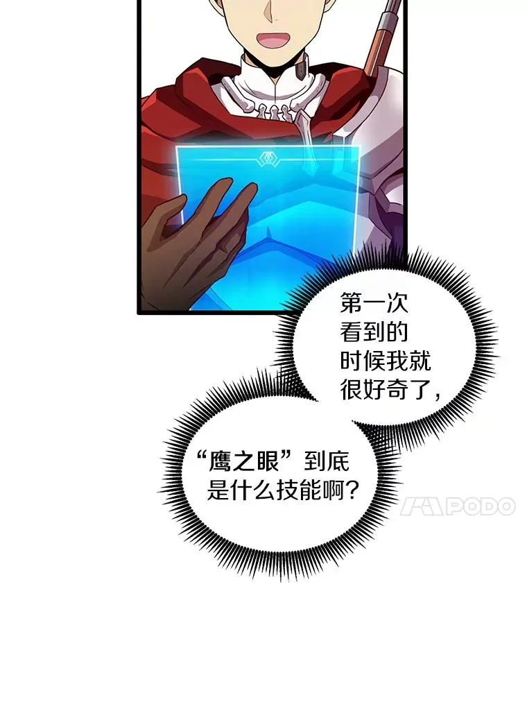 56.雪上加霜91