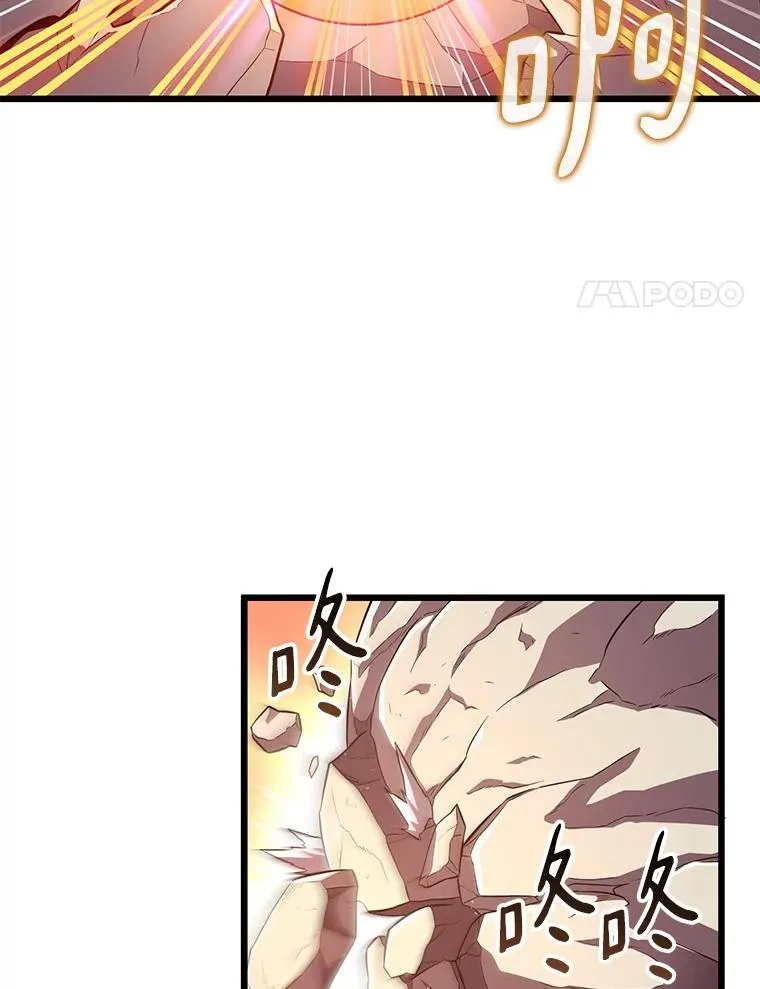 53.可再生石头人31