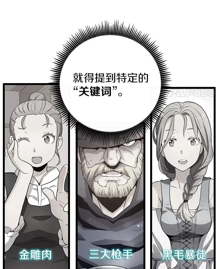 50.老板娘珠珠83