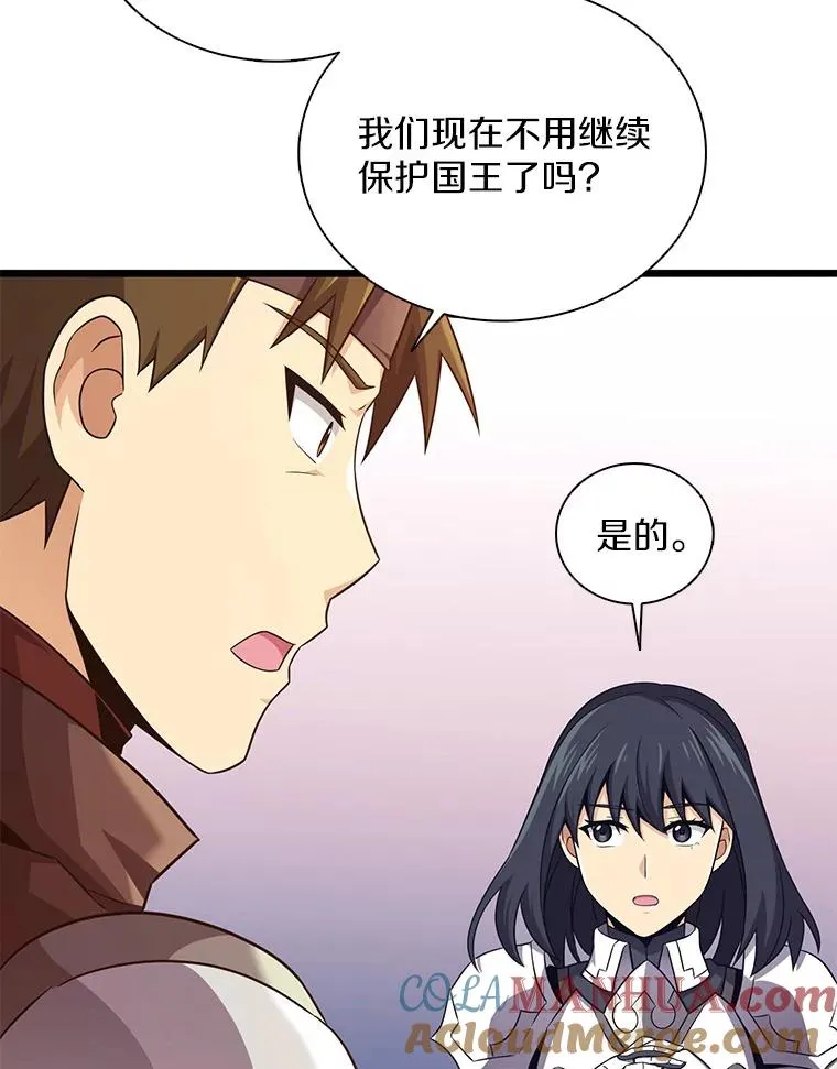 110.战火燃起40