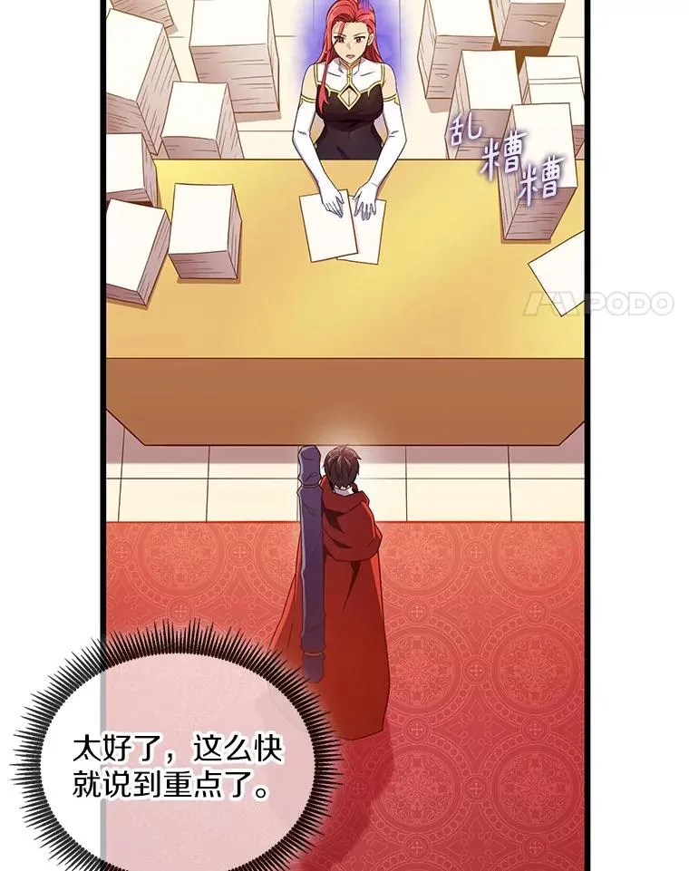 131.深入敌营3