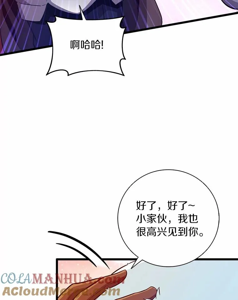 70.赔偿8