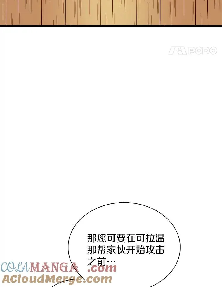 133.诱敌深入140