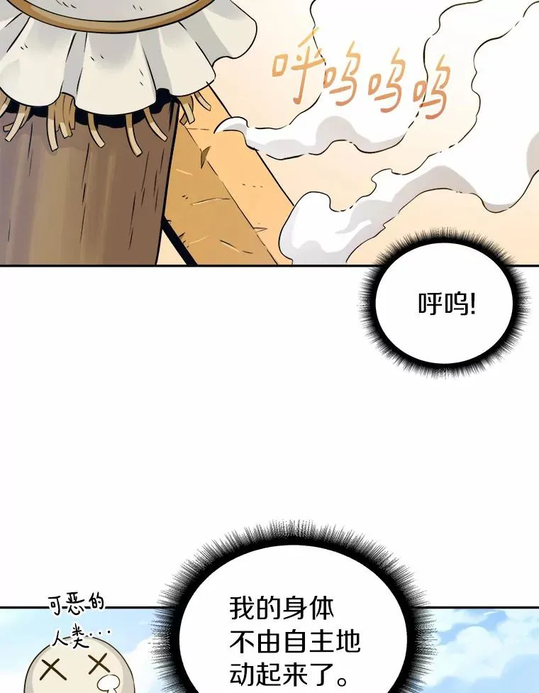 2.自由奔跑90
