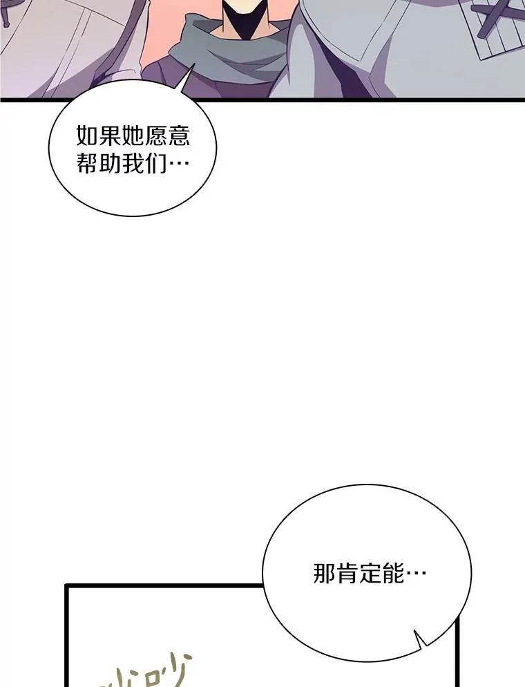 76.开战在即66
