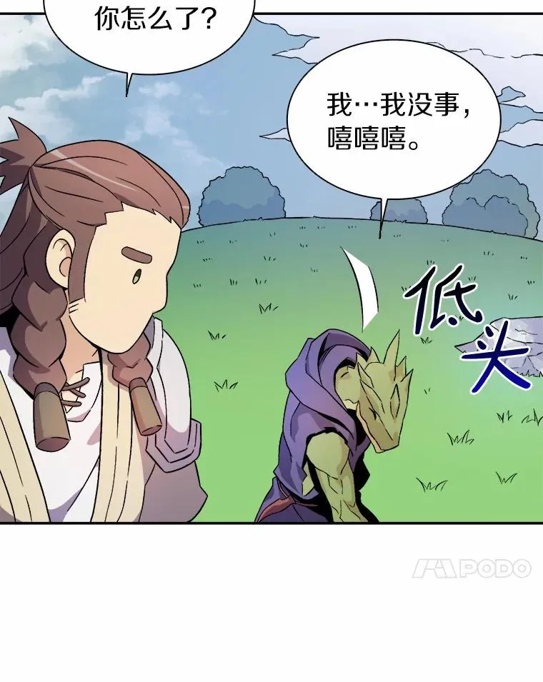 11.名誉治安队员19