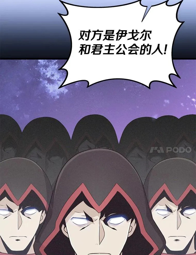 133.诱敌深入133