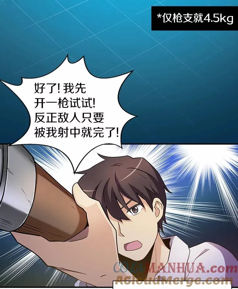 3.火枪手12