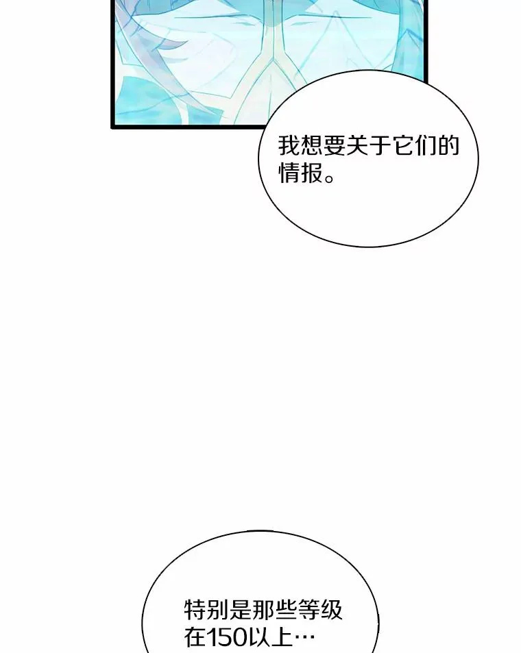 100.陌生人来信75