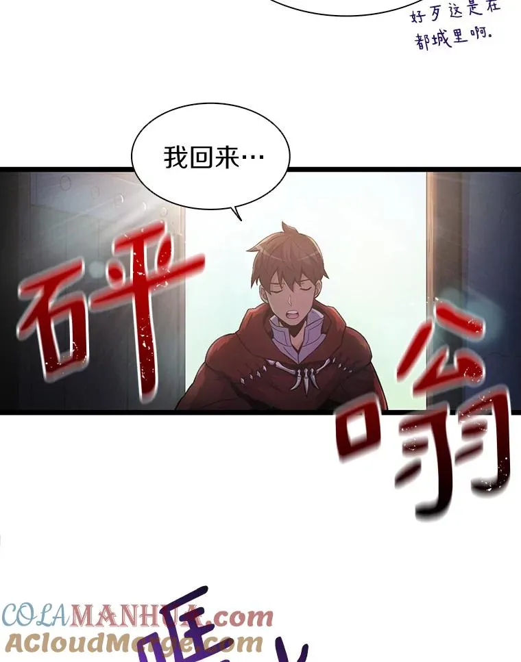 41.三大枪手4