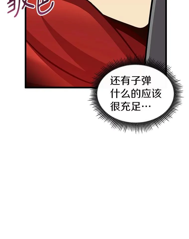 125.争夺高地51