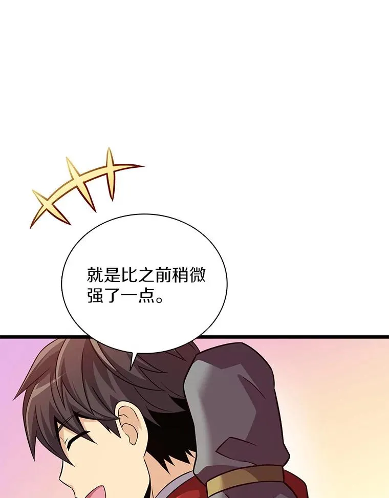 118.高空狙击41