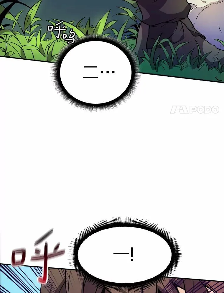 16.火熊86