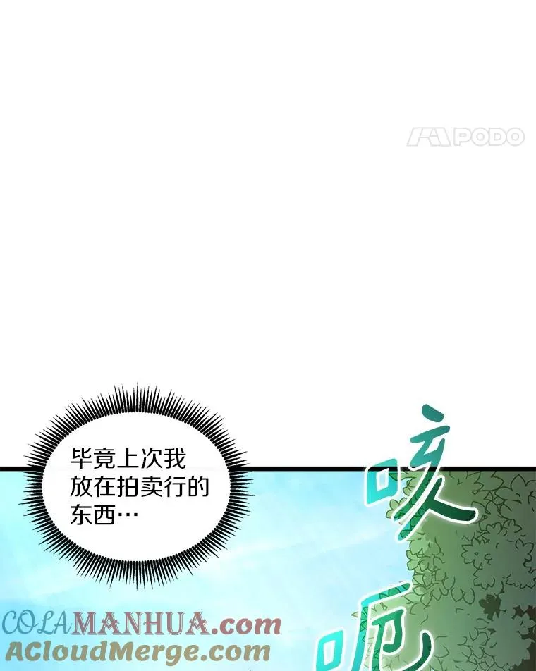 111.魔弹射手的传说140