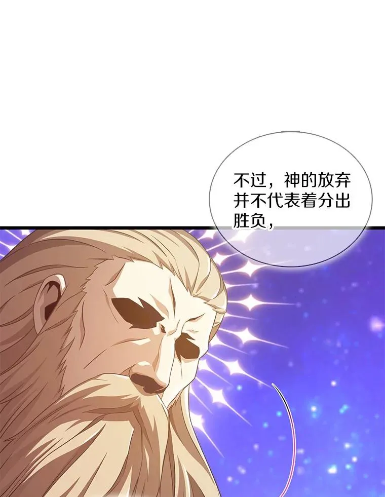 116.神魔传说101